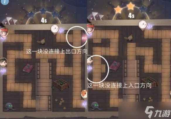 《恋与制作人》沉没的宝藏怎么玩 沉没的宝藏活动攻略