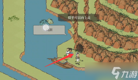 江南百景图限时活动百草生怎么做
