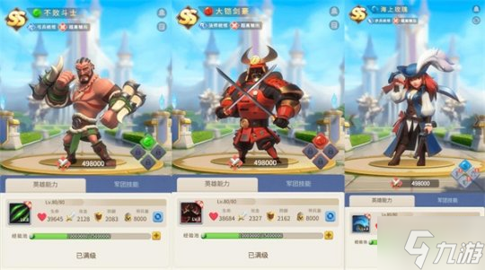 新英雄 新玩法 新福利!《指尖领主》全新版本重磅发布