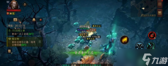 《暗黑破坏神不朽》巨大的困境奇遇任务完成攻略