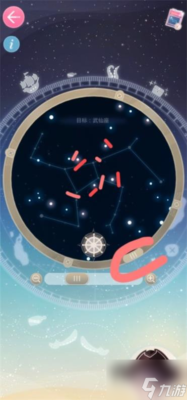 恋与制作人寻找星座怎么玩 寻找星座玩法推荐