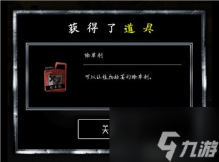 謊言游戲第5天怎么過(guò) 謊言游戲第五天攻略