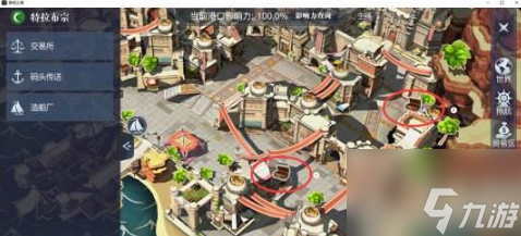 黎明之海特拉布宗隐藏宝物在哪 特拉布宗隐秘宝物位置攻略