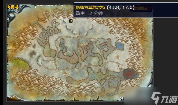 《魔兽世界》治疗用的玫瑰任务怎么做 治疗用的玫瑰任务攻略