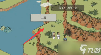 江南百景图限时活动百草生怎么做