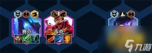 云顶之弈幽影烈焰炮阵容怎么搭配-幽影烈焰炮阵容搭配攻略
