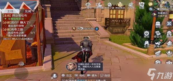黎明之海波尔多答题答案一览-黎明之海