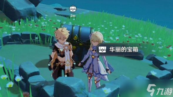 原神七夕隐藏彩蛋有哪些