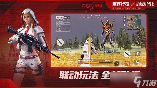荒野行动新手对枪射击技巧