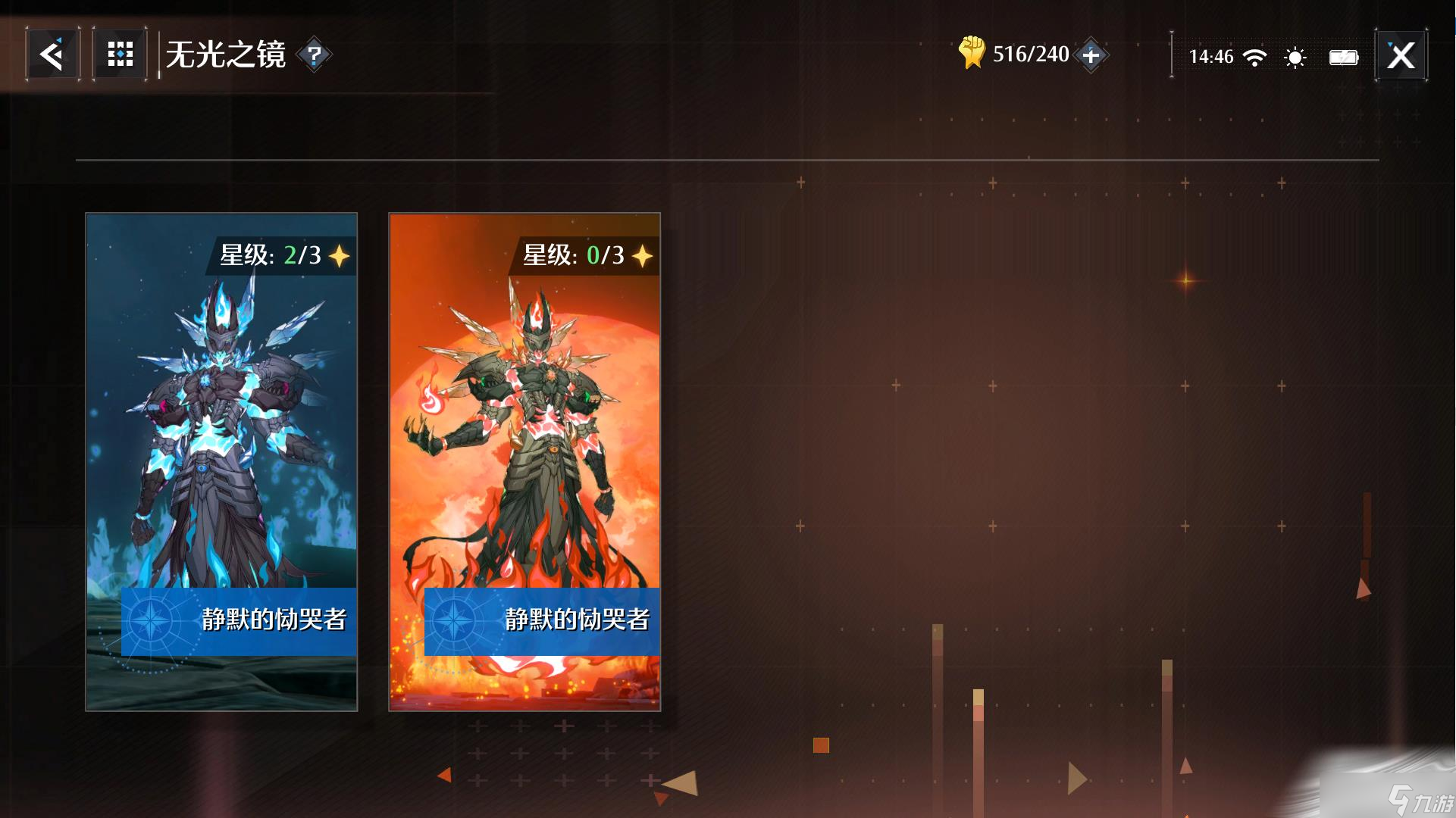 《诺亚之心》无光之境玩法介绍