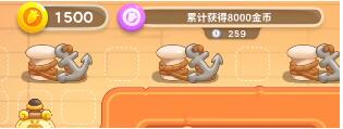 《保卫萝卜4》七夕舞会第三关怎么过 七夕舞会第三关通关攻略