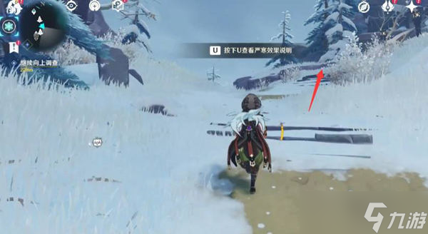 《原神》山中之物继续向上调查路线一览