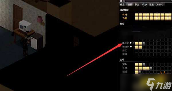 僵尸毁灭工程电工怎么练？电工练习方法