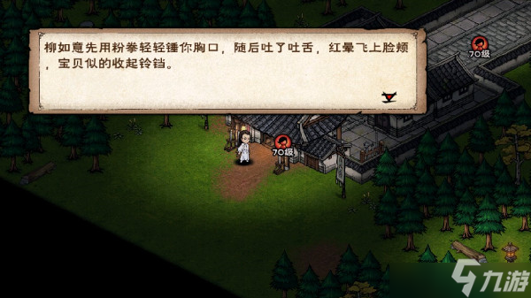 烟雨江湖同心铃怎么获取?七夕观星任务攻略一览