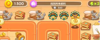 保卫萝卜4七夕舞会第四关怎么打