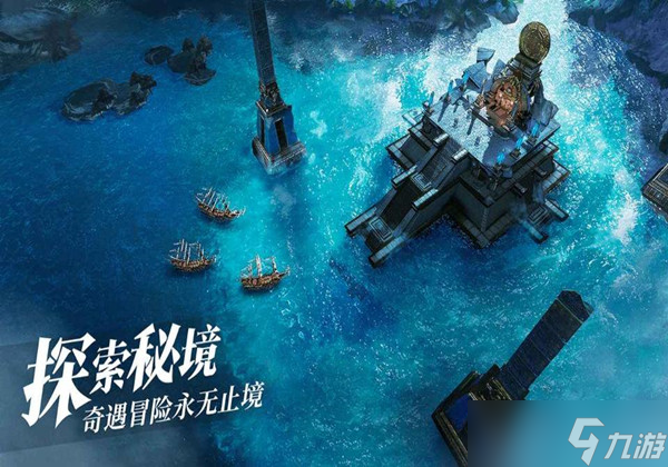 黎明之海新手该怎么开荒 新手开荒方法一览