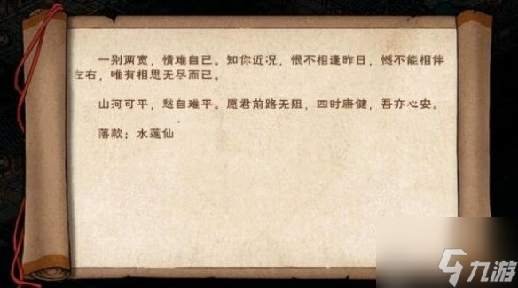 烟雨江湖七夕活动攻略 2022七夕活动怎么玩