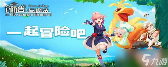 创造与魔法蜜桃果酱怎么制作