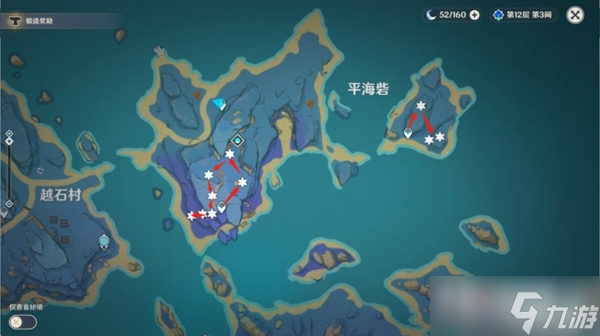 《原神》宵宫养成攻略：素材收集+路线分享