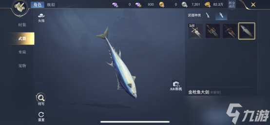 黎明之海萌新如何快速赚钱 萌新快速赚钱攻略