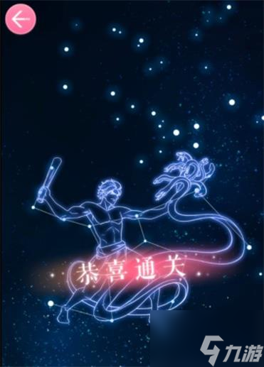 恋与制作人寻找星座怎么玩 寻找星座玩法推荐