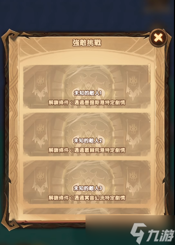 剑与远征盛夏历险记攻略