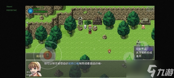 《再刷一把》高级宠物口粮获取攻略