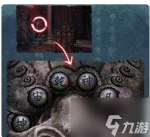 纸嫁衣3鸳鸯债完整版通关攻略 具体介绍