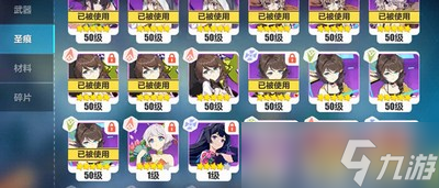 崩坏3新版本6.0更新时间是什么时候 6.0更新内容介绍