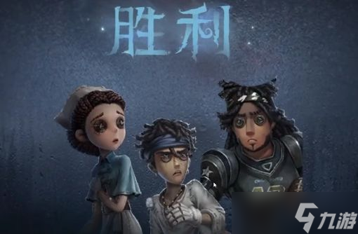 《第五人格》躲避球怎么玩 躲避球玩法规则介绍