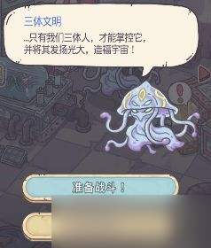 最强蜗牛使用神龛射击30次激光怎么做 使用神龛射击30次激光任务攻略