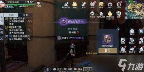 黎明之海雅法宝物在哪 隐藏宝箱位置分享