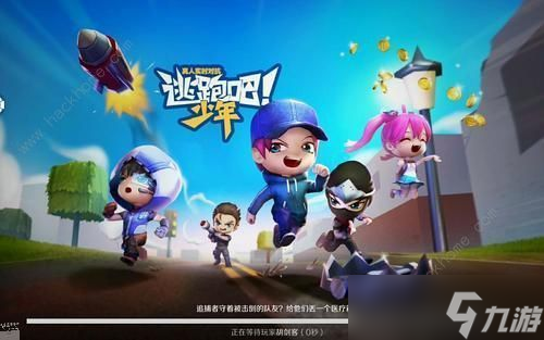 逃跑吧少年四周年兌換碼 逃跑吧少年四周年兌換碼最新