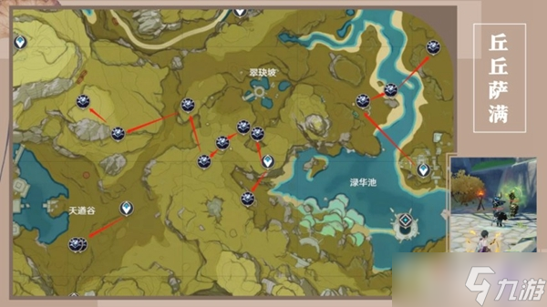 《原神》宵宫养成攻略：素材收集+路线分享