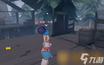 《第五人格》躲避球规则介绍