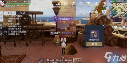 黎明之海亚历山大宝物在哪 隐藏宝箱位置分享