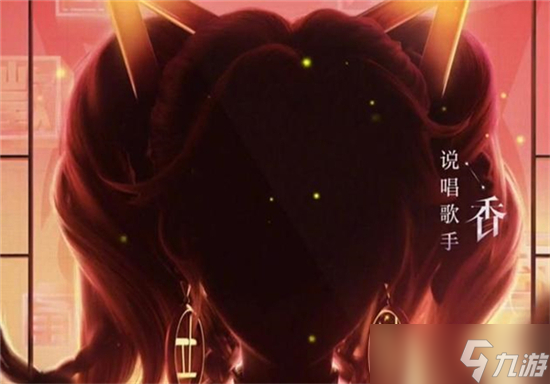 《王者荣耀》孙尚香音你闪耀皮肤价格