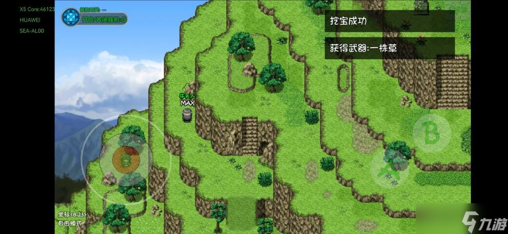 《再刷一把》八孔一株草刷法分享 八孔一株草怎么刷 
