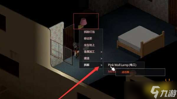 僵尸毁灭工程电工怎么练？电工练习方法