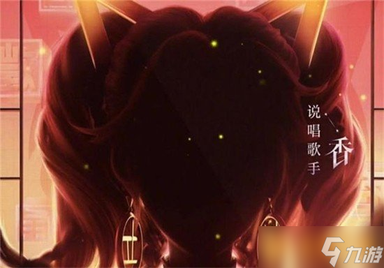 《王者荣耀》孙尚香音你闪耀皮肤价格介绍
