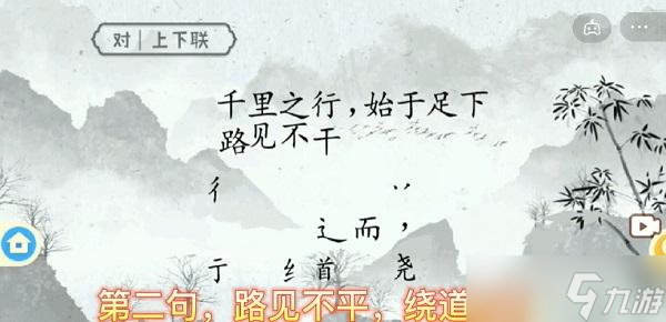 收納高手第三關(guān)攻略