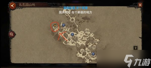 暗黑破坏神不朽马塔诺斯在哪 BOSS位置介绍