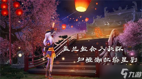 創(chuàng)造與魔法星彩墟鯤坐騎獲取攻略