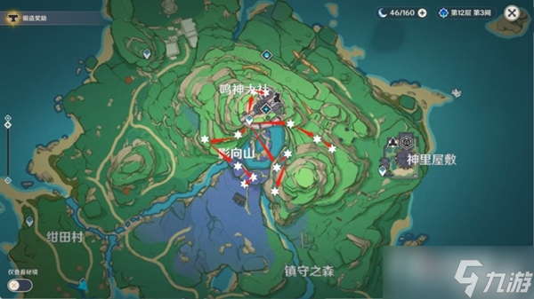 《原神》宵宫养成攻略：素材收集+路线分享