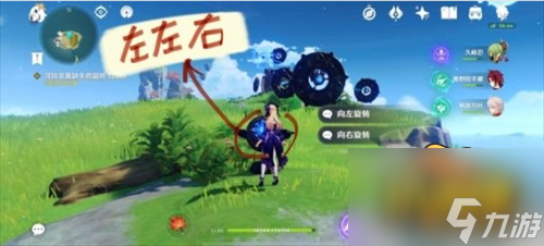 原神金苹果群岛寻找缺失的晶核怎么做-金苹果群岛寻找缺失的晶核任务攻略