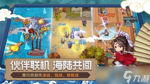 《航海日记2》上线时间介绍