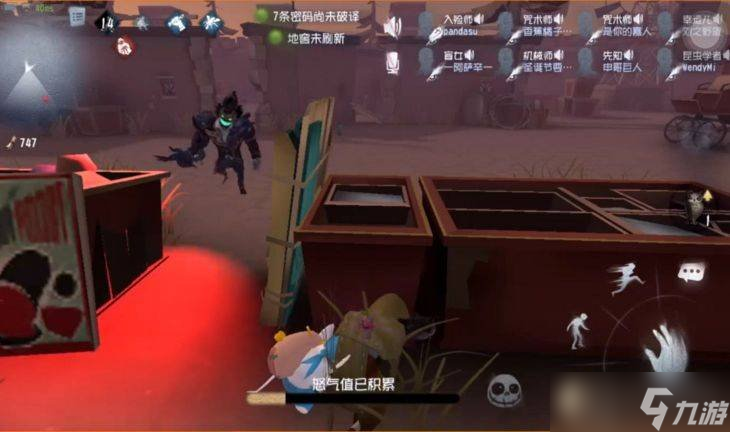 第五人格先知怎么获得第二只鸟 先知第二只鸟获得技巧