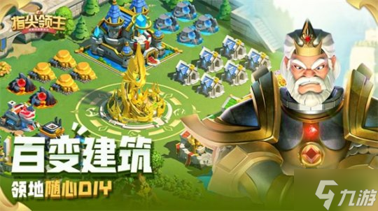新英雄 新玩法 新福利!《指尖领主》全新版本重磅发布