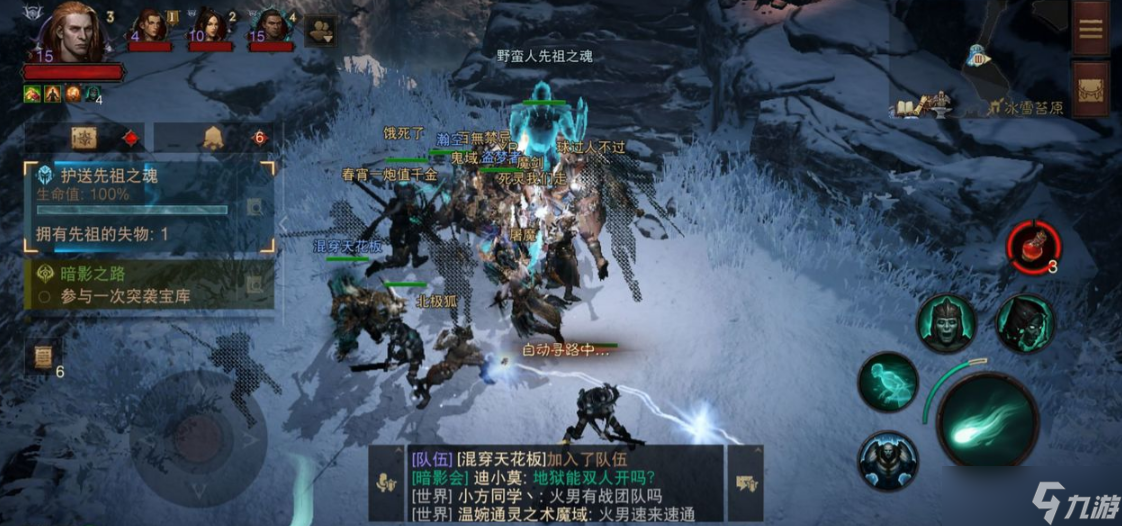 《暗黑破坏神不朽》冰雪苔原地图探索攻略