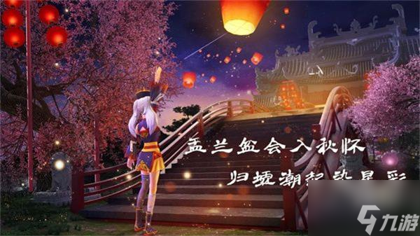 创造与魔法星彩墟鲲获得攻略